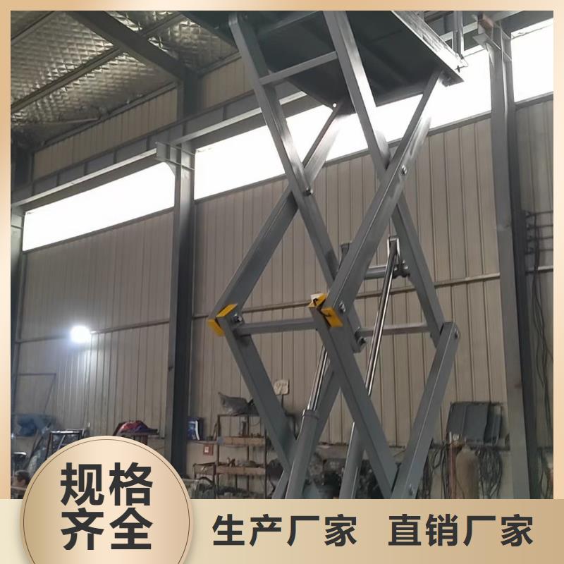 剪叉式升降机价格
