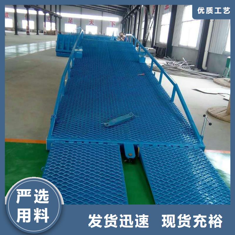 移动式卸货台价格价格