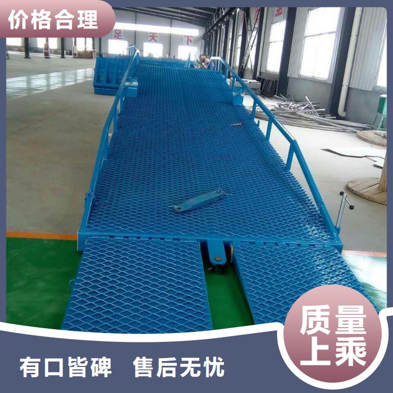 移动登车桥多少钱生产