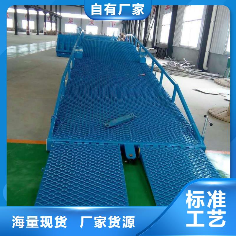 6吨移动式登车桥价格价格