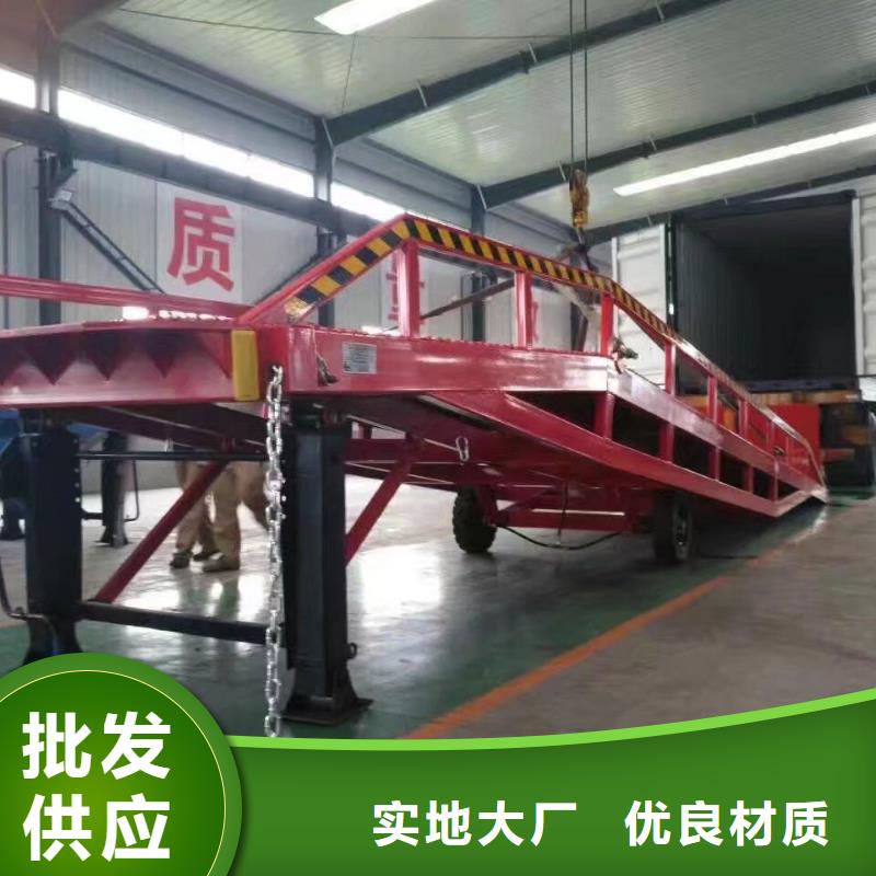 6吨移动式登车桥价格公司