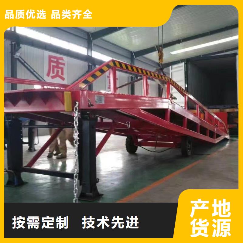 移动式卸车桥价格销售