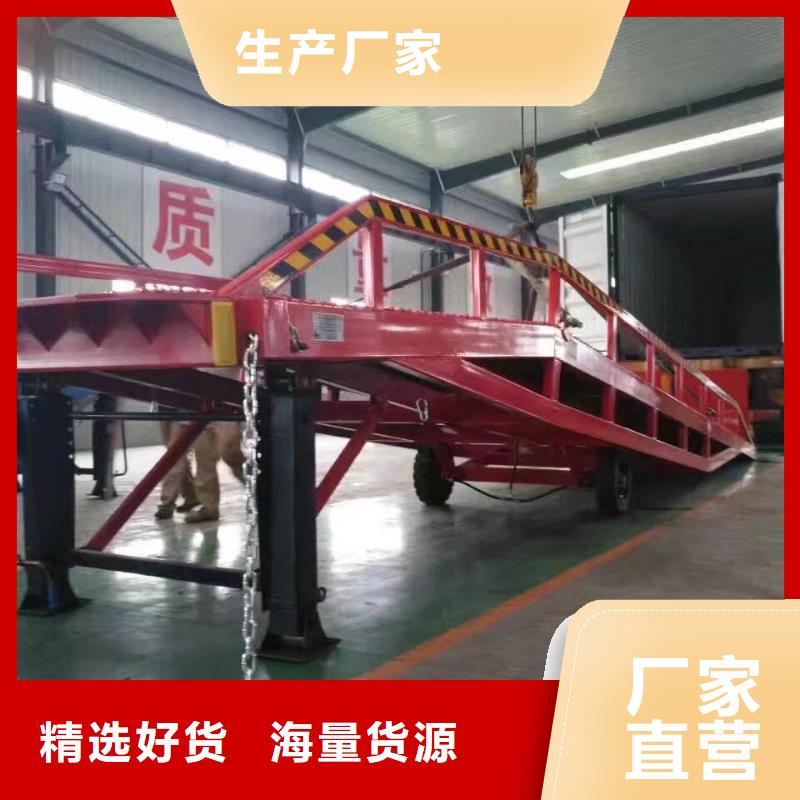 移动式卸货台价格报价