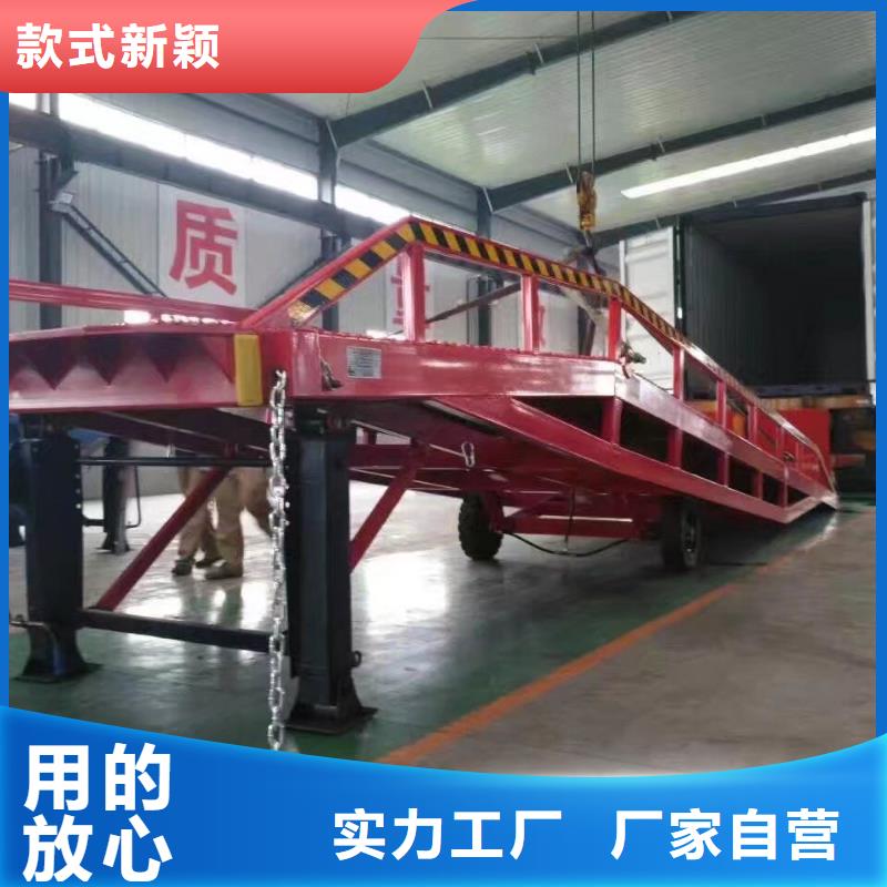 移动式登车桥价位公司