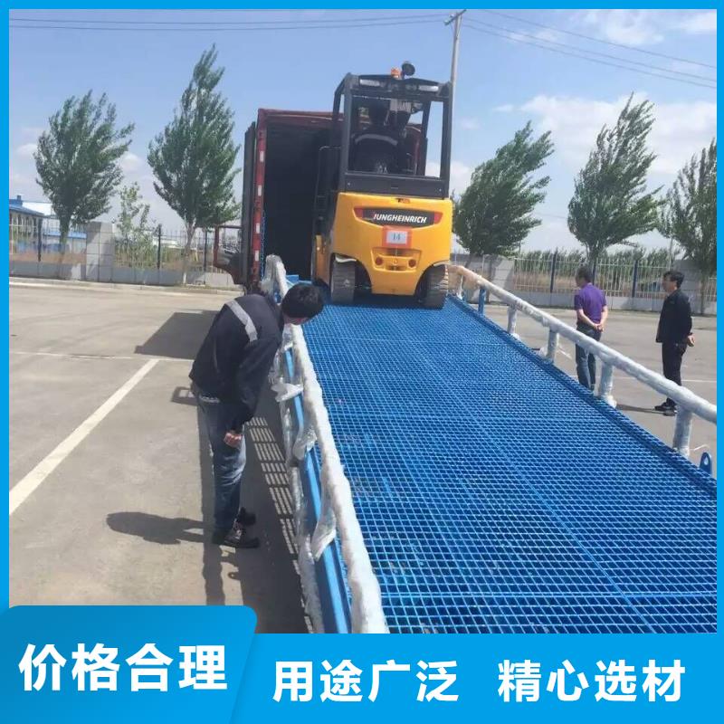 移动登车桥价格公司