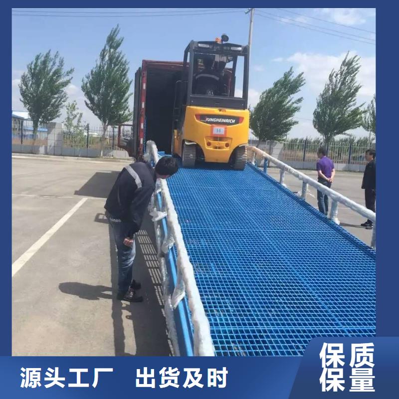 移动式卸货台价格报价