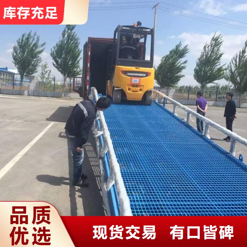 移动式装卸货平台价格安装
