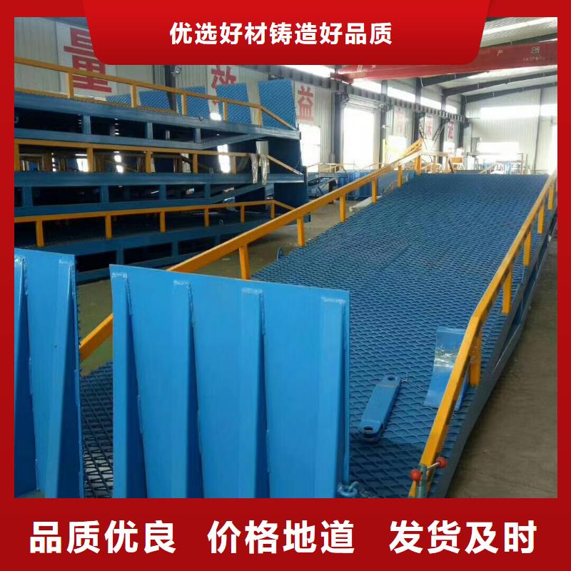 移动式登车桥的价格生产