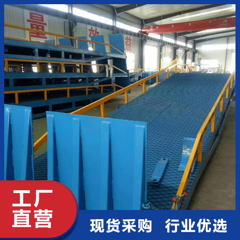 移动式登车桥的价格生产