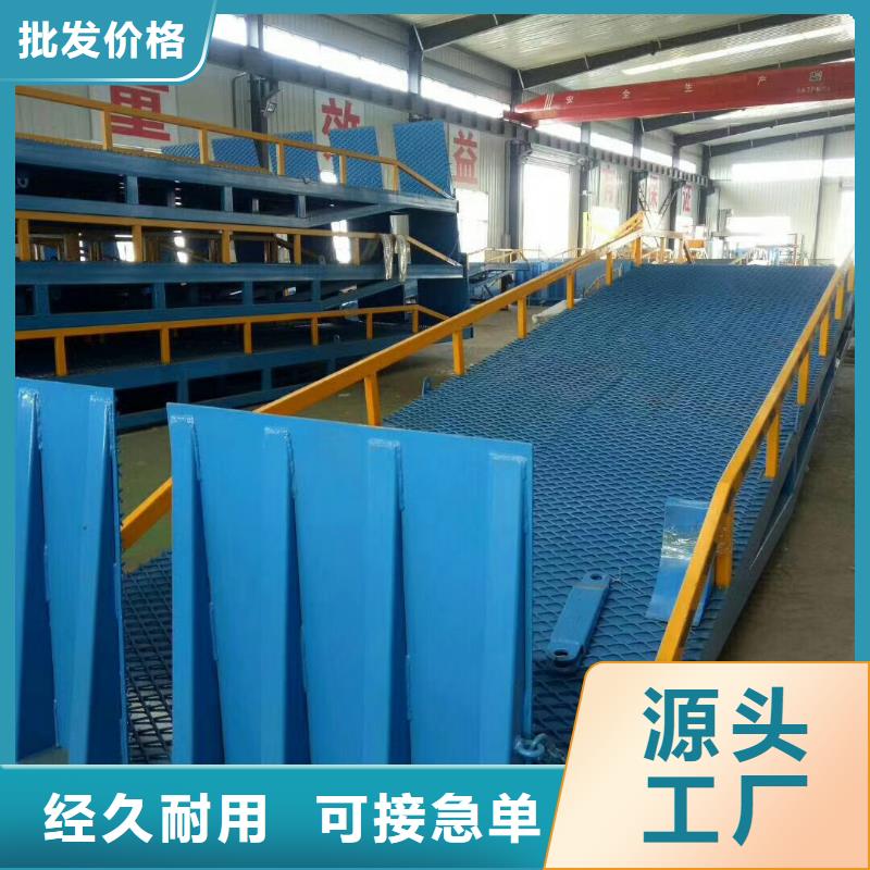 登车桥的价格生产