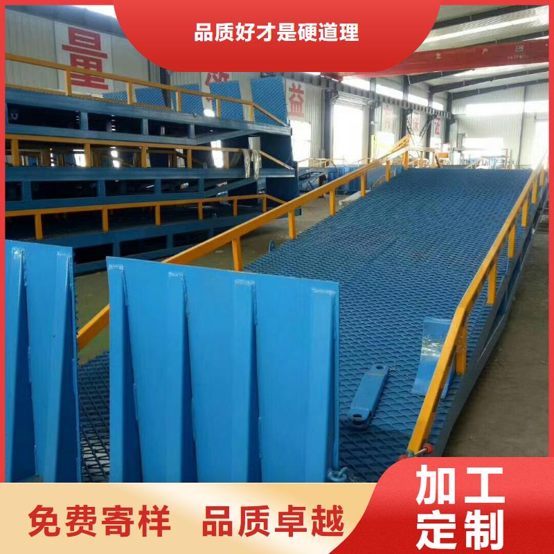 登车桥的价格价格