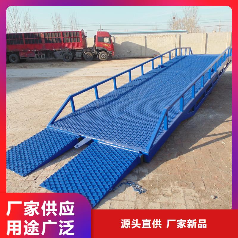 白沙县移动式登车桥价位厂家
