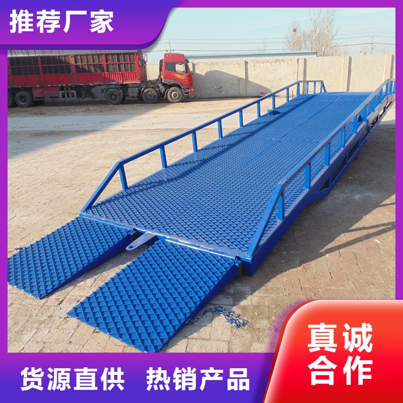 移动式装卸登车桥价格销售