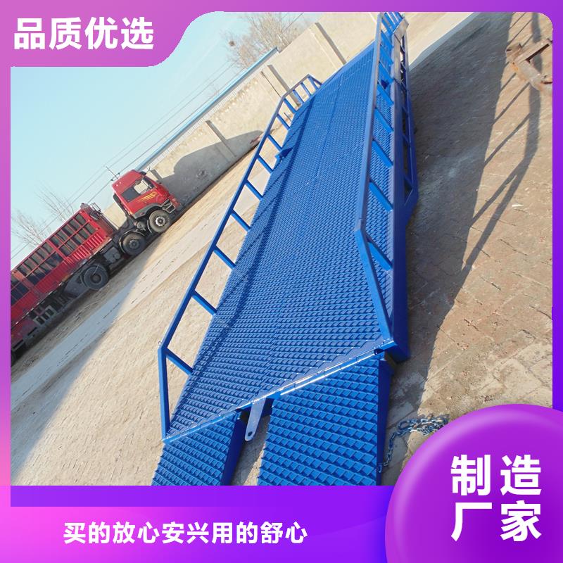 移动登车桥多少钱厂家