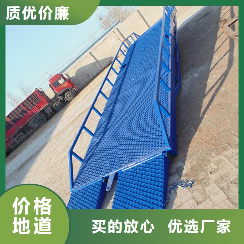 移动式装卸货平台价格生产