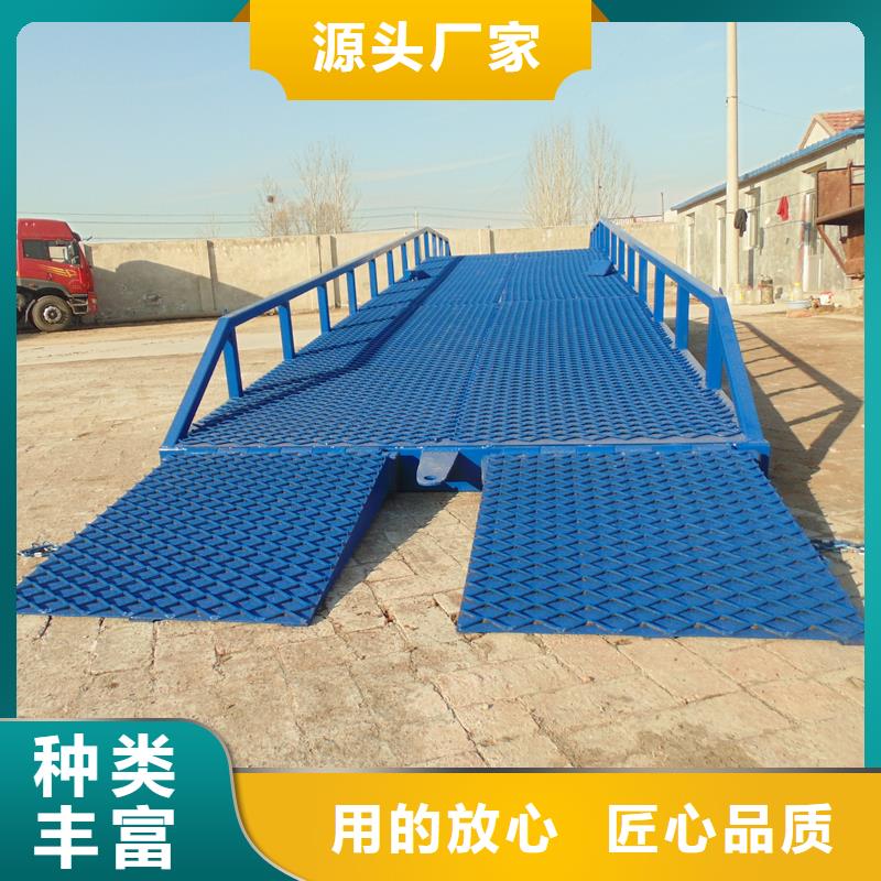 移动式卸车桥价格厂家