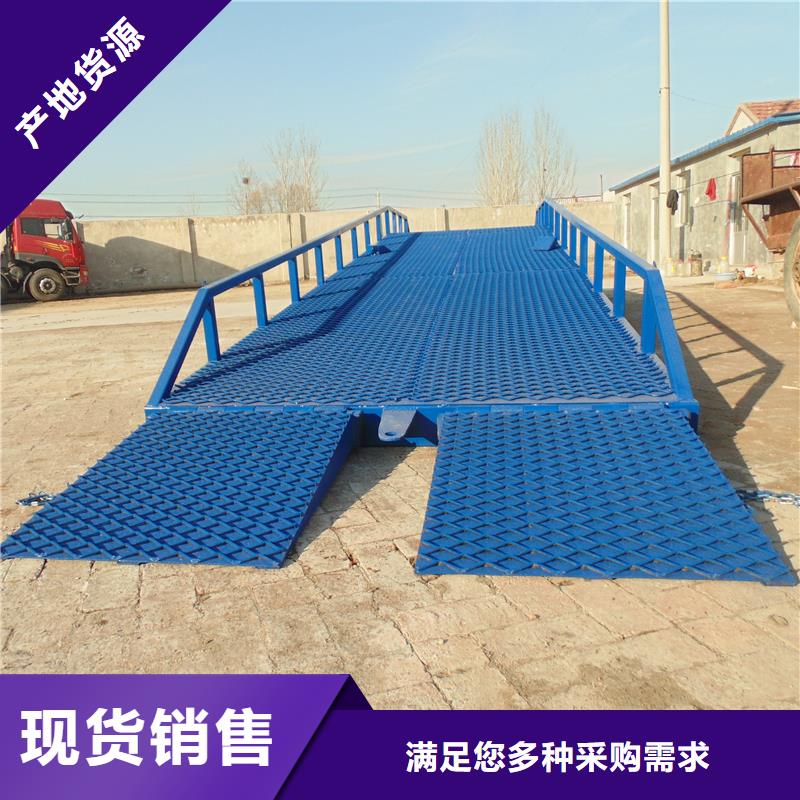 移动式卸车桥价格销售