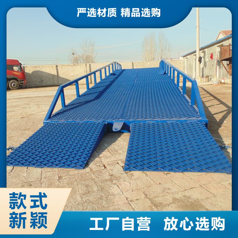 移动式登车桥价格价格