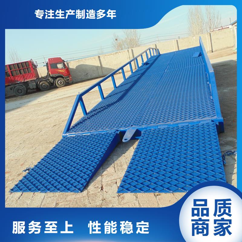 6吨移动式登车桥价格报价
