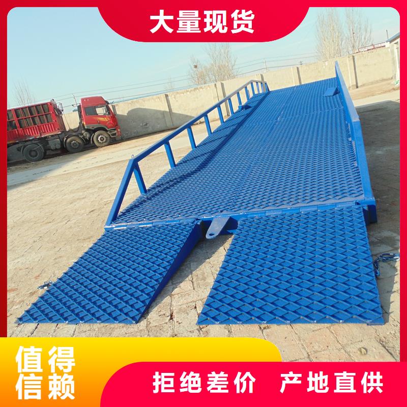 移动式登车桥价位公司