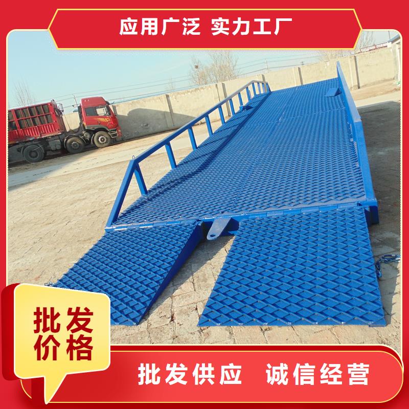 移动登车桥多少钱厂家