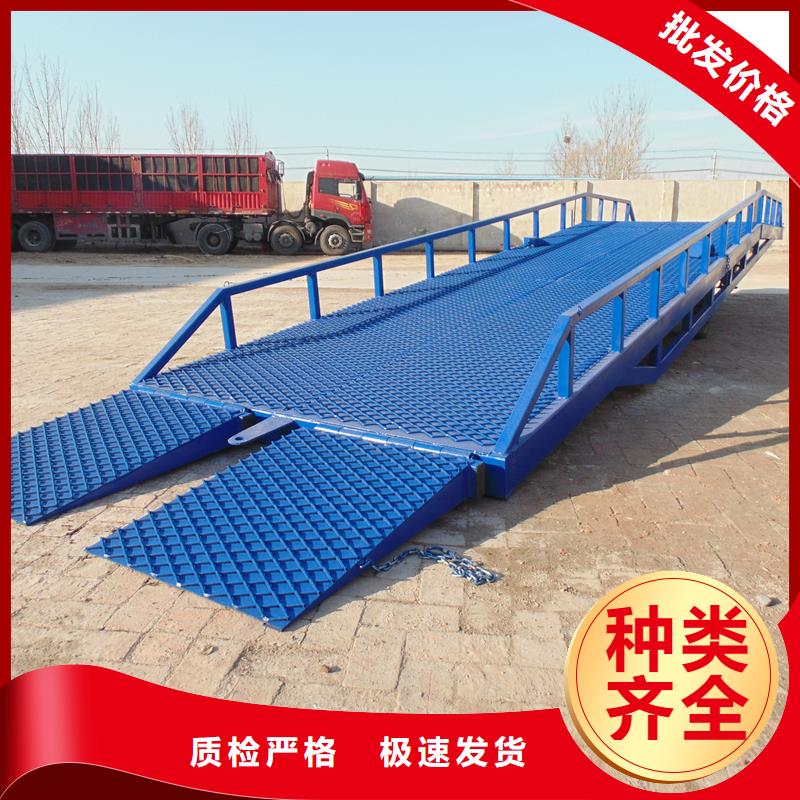 液压式登车桥价格销售