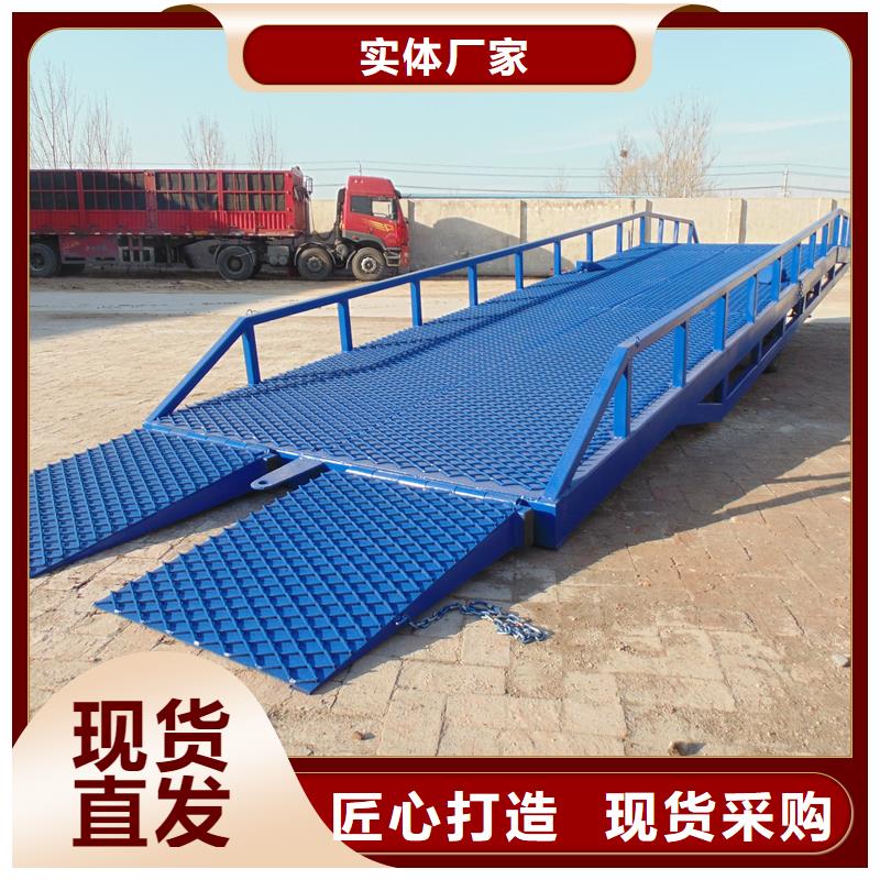 登车桥的价格供应