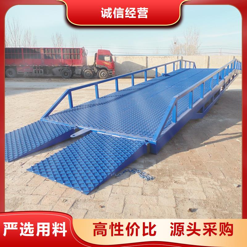 琼中县移动登车桥多少钱销售