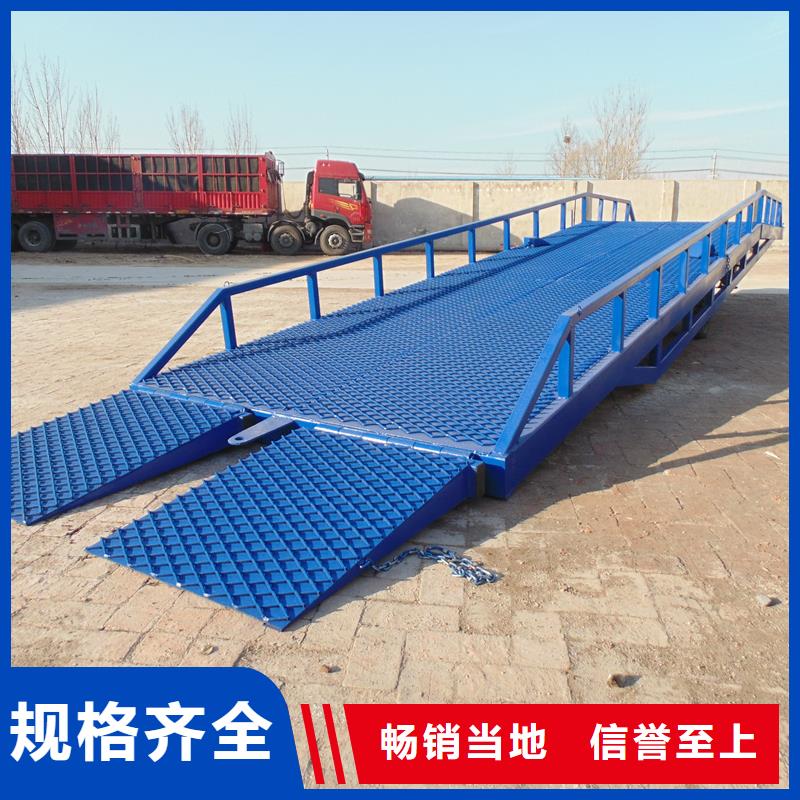 移动式液压登车桥价格价格