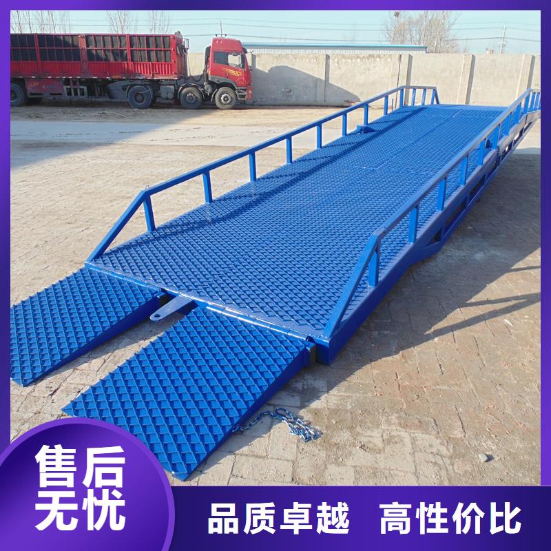 移动登车桥价格供应