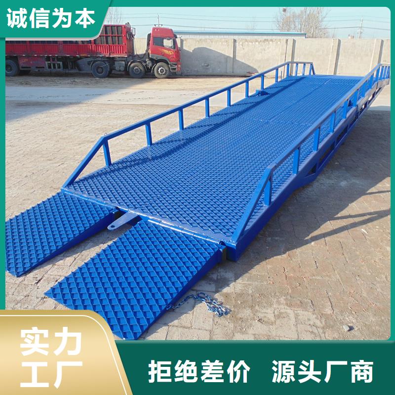 移动式登车桥的价格生产