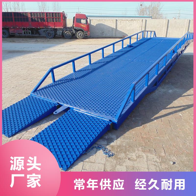 移动式登车桥价格生产