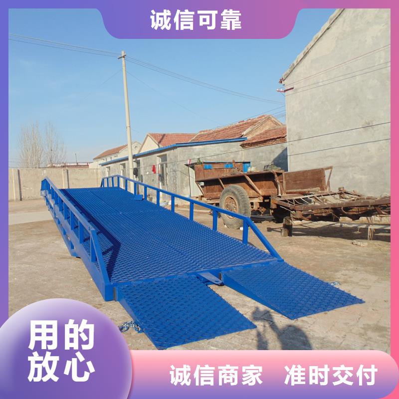 移动式液压登车桥价格安装
