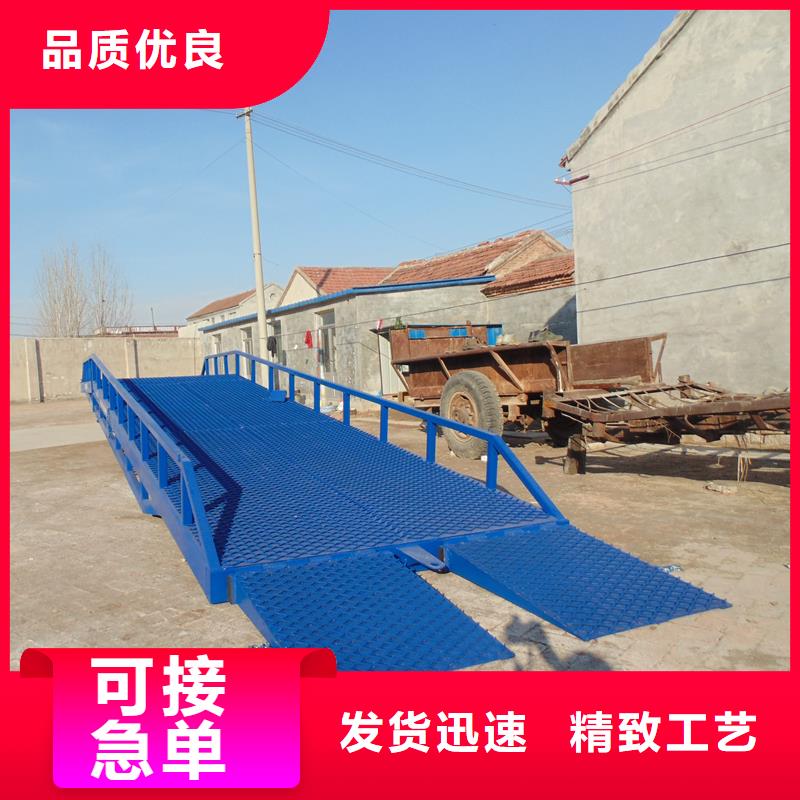 登车桥的价格价格