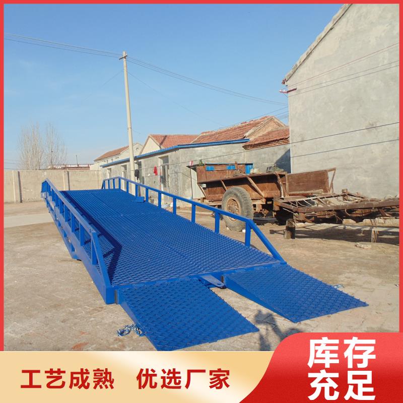 登车桥的价格生产