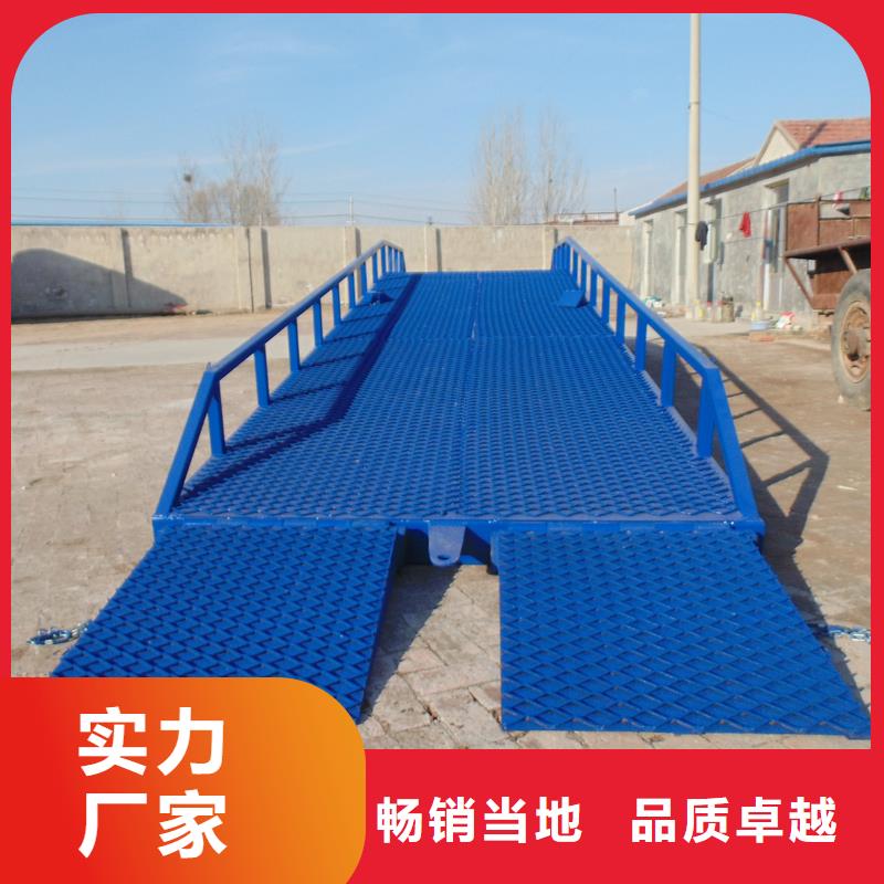 移动式液压登车桥价格供应