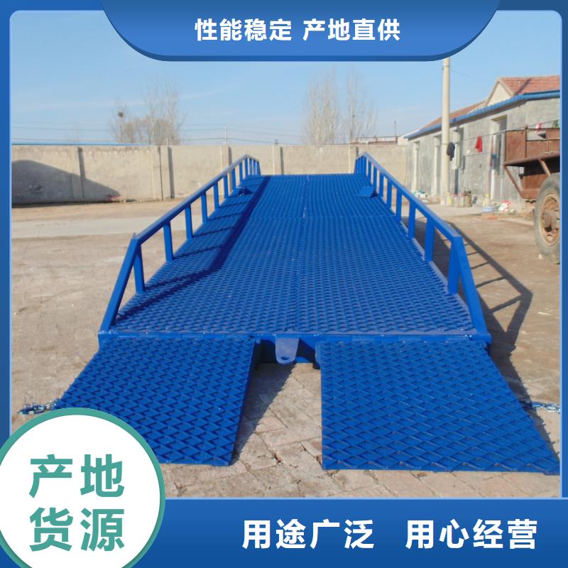 6吨移动式登车桥价格价格