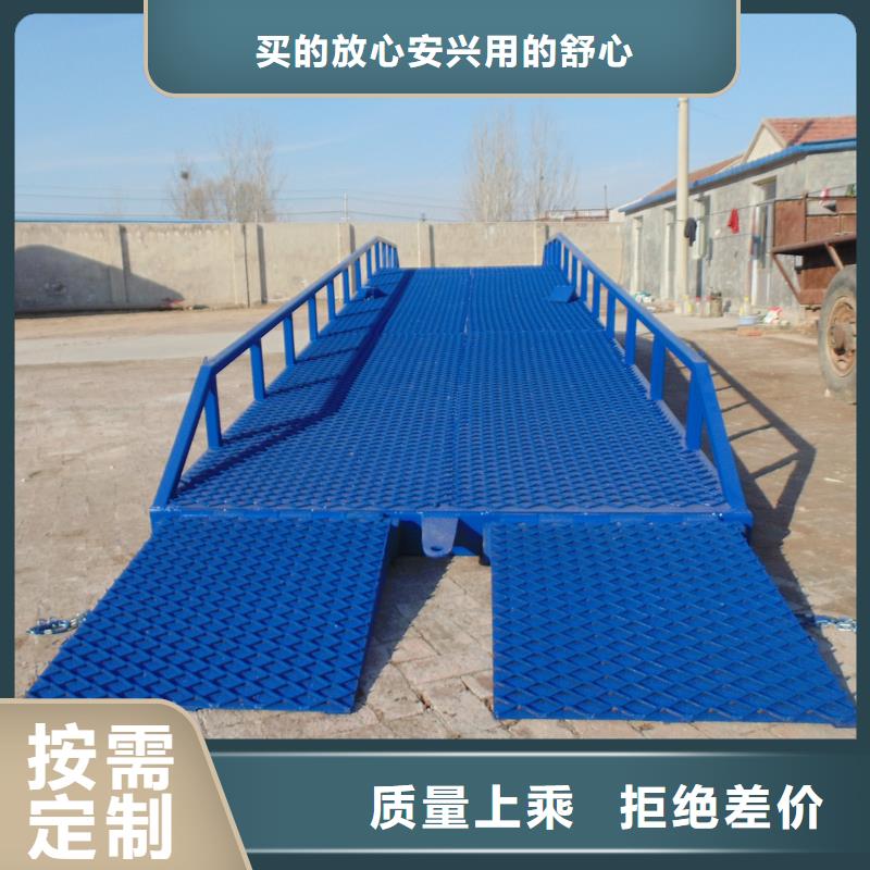 登车桥的价格报价