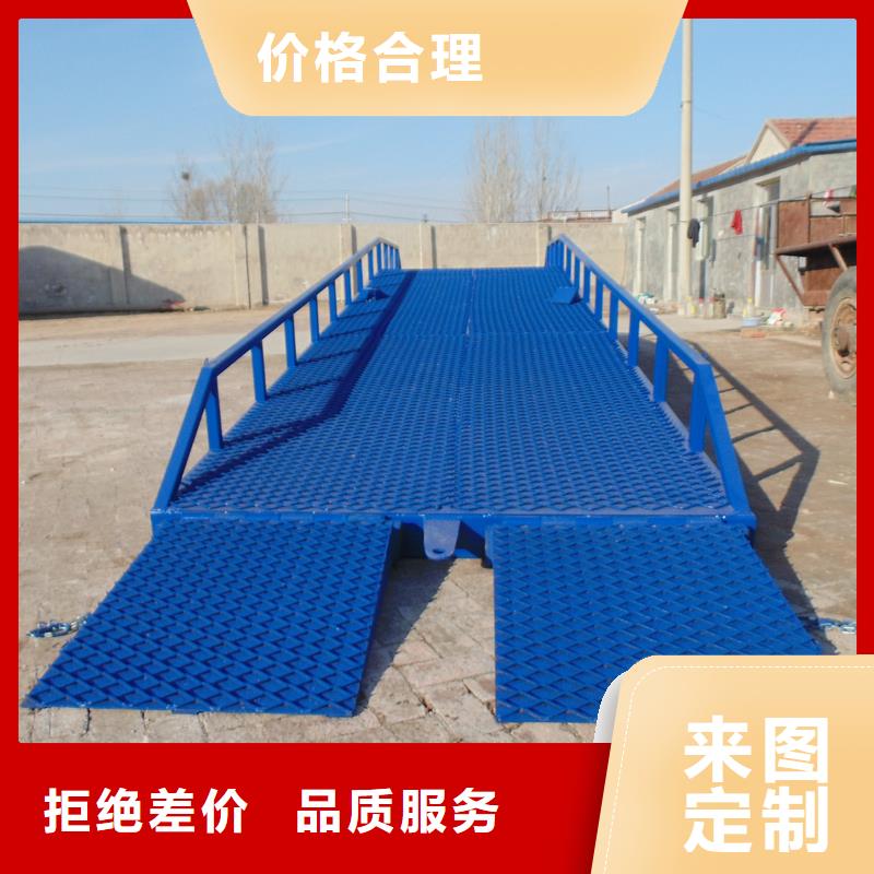 移动式装卸登车桥价格生产