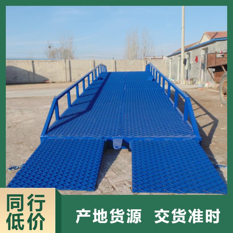 移动式登车桥的价格厂家