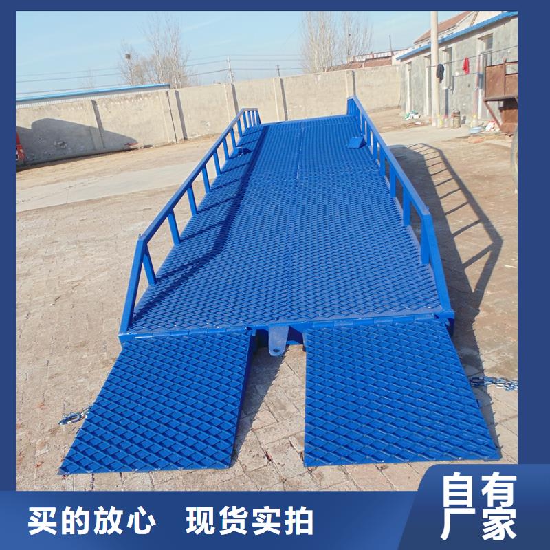 移动装车平台价格公司