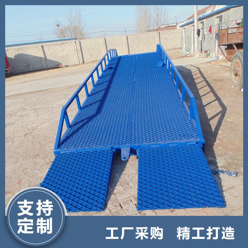 液压式登车桥价格报价