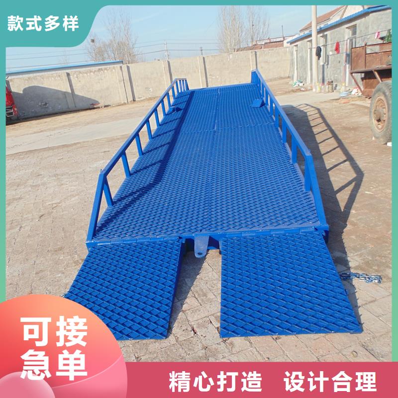8吨移动式登车桥价格销售