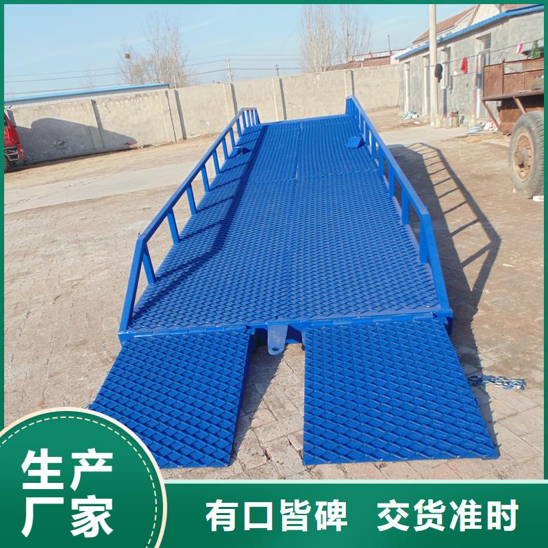 登车桥的价格供应