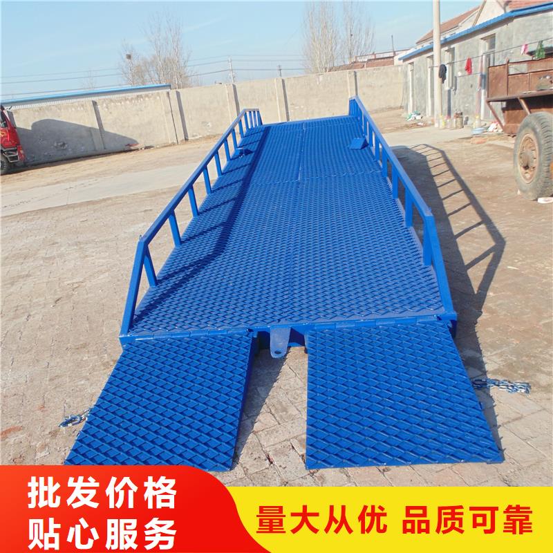 液压式登车桥价格生产