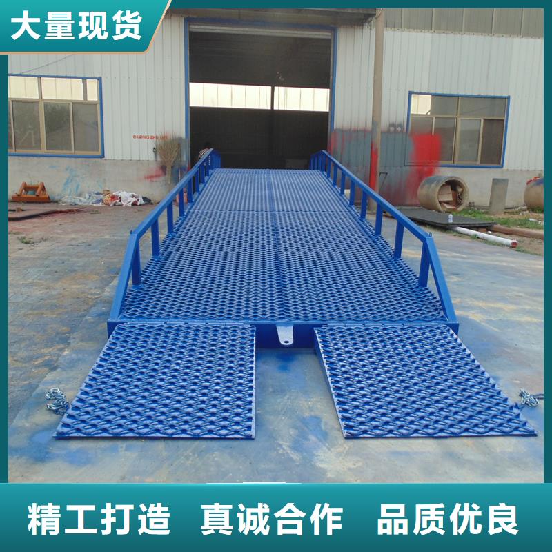 移动登车桥载重10t价格公司
