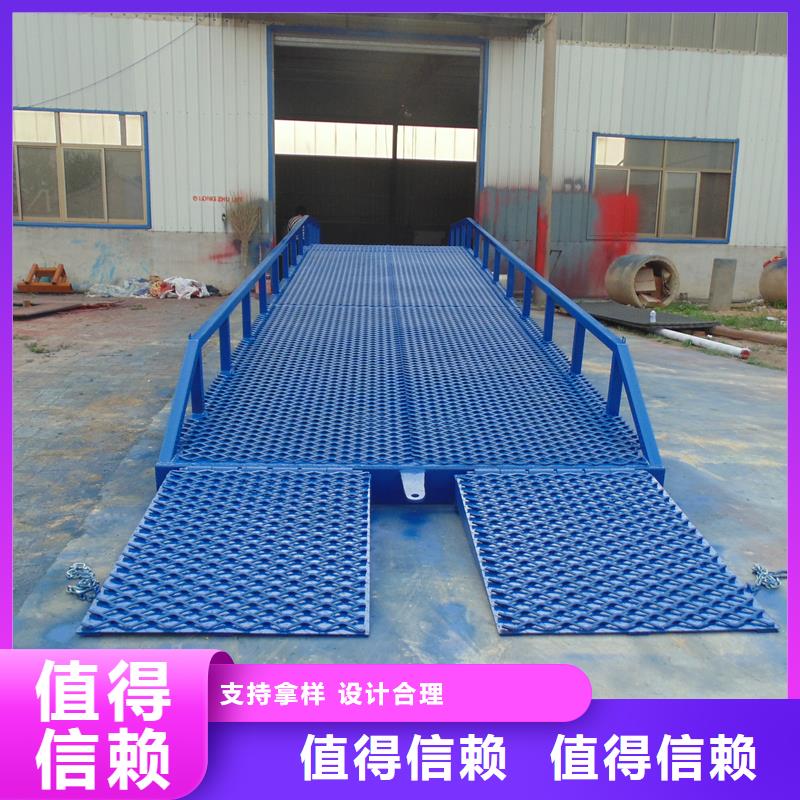 6吨移动式登车桥价格价格