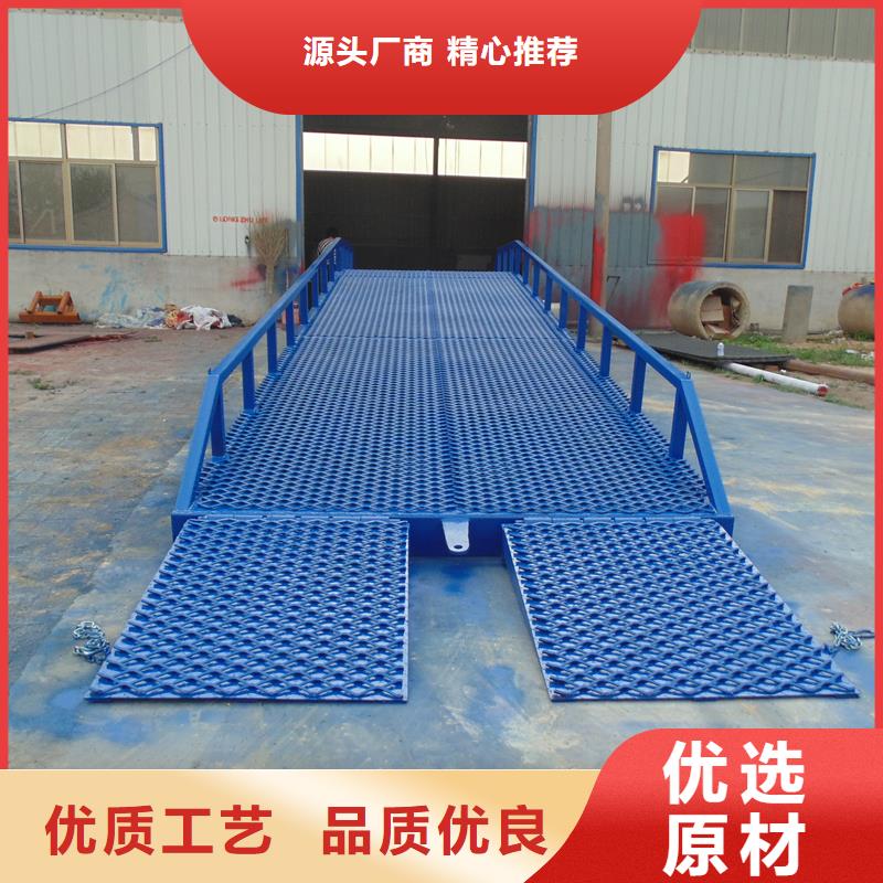 移动登车桥多少钱生产
