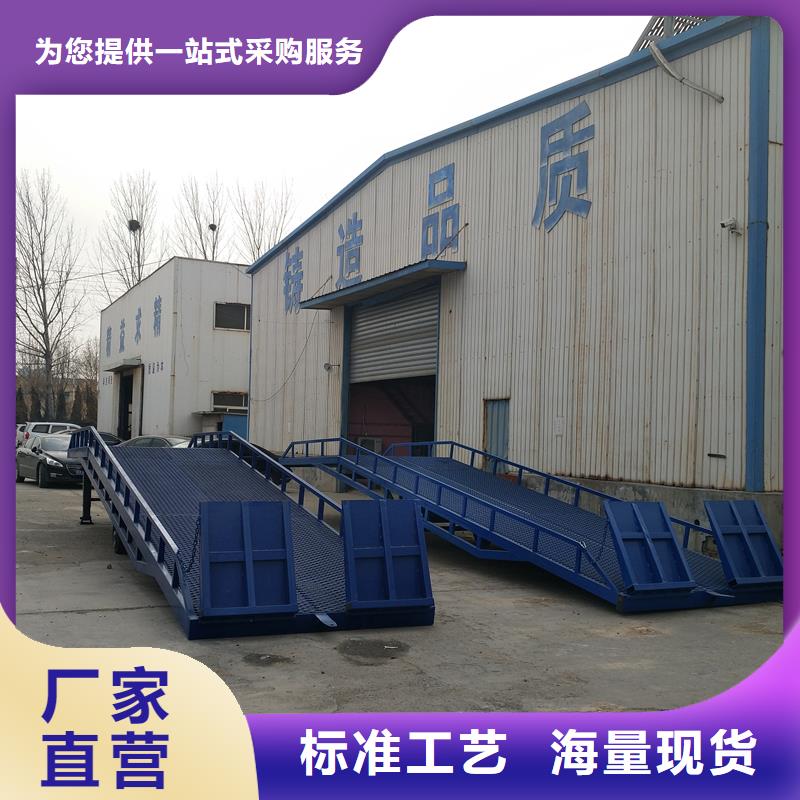 东方市移动登车桥报价公司