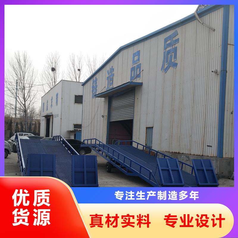移动式登车桥多少钱报价
